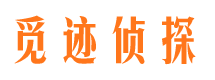 信阳外遇调查取证